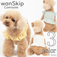 犬服 夏 wanSkip 【サイズ交換OK】 キャミソール ドット 水玉 小型犬 超小型犬 春 夏 ドッグウェア 中型…