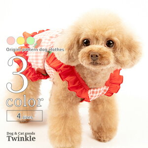 犬 夏服 キャミソール 【サイズ交換OK】 イチゴ SS 中型犬 女の子 ドッグウェア 小型犬 春 夏 可愛い 超小型犬 お出かけ 春服 夏服 春夏 送料無料 p-clothes-691 ギフト 犬用品 犬の服 おしゃれ か