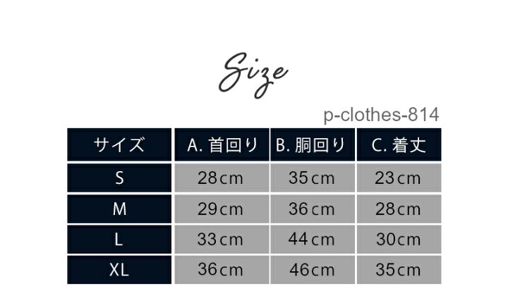 楽天市場 犬服 ワンピース フリル 秋 冬 超小型犬 女の子 ドッグウェア 小型犬 可愛い 中型犬 Aw お出かけ プレゼント 犬の服 P Clothes 814 ギフト 秋服 かわいい 秋冬 おしゃれ 犬用品 送料無料 冬服 Twinkle Family Twinkle Family 楽天市場 犬服 ワンピース フリル 秋 冬 超小型犬 女の子 ドッグウェア 小型犬 可愛い 中型犬 Aw お出かけ プレゼント 犬の服 P Clothes 814 ギフト 秋服 かわいい 秋冬 おしゃれ 犬用品 送料無料 冬服 Twinkle Family Twinkle Family