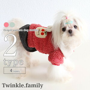 y݌ɏz   Ȃ Jo[I[ s[X  j̎q AW ̎q H ~ hbOEFA ^ ^ ^ p-clothes-829 ~  Mtg v[g ̕  o