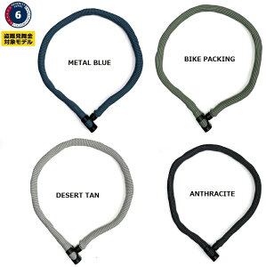 ABUS (AuX) IVERA CHAIN 6210/110 S1100mm 6mm `F[bN