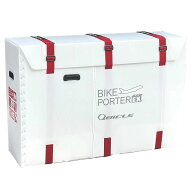 QBICLE (キュービクル) バイクポーター STD EX 折り畳み式バイクポーター