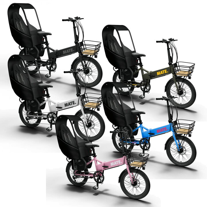 楽天市場】【対面販売】MATE.BIKE (メイトバイク) MATE GO+ Complete 