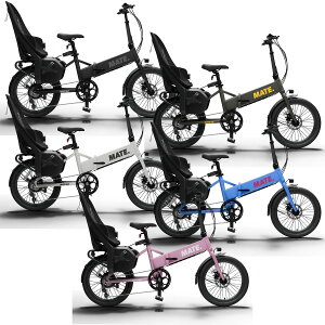 �y�Ζʔ̔��zMATE.BIKE (���C�g�o�C�N) MATE GO+ Family (Thule) (���C�g�S�[�v���X �t�@�~���[ �X�[���[) �܂��ݓd���A�V�X�g���a��