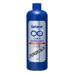 SurLuster (�V���A���X�^�[) ChainDegreaser �`�F�[���f�B�O���[�U�[