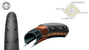Continental (R`l^) GATORSKIN (Q[^[XL) N`[^C