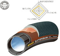 楽天市場】チューブラータイヤ コンチネンタルの通販
