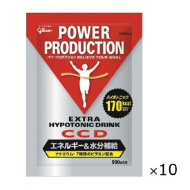 グリコ パワープロダクション エキストラハイポトニックドリンク CCD (10袋入り)