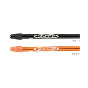 MAXXIS (}LVX) MVSXe 80mmGNXe_[