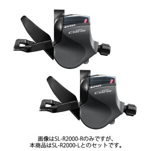 Shimano (シマノ) CLARIS SL-R2000 シフトレバー 左右セット (2×8S)