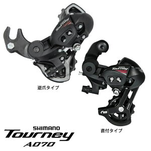 Shimano (V}m) TOURNY RD-A070 [hAfB[[ (7S)