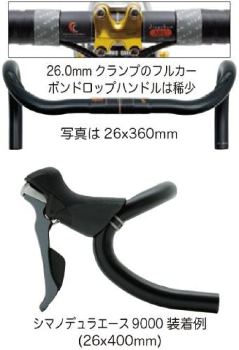 楽天市場】OnebyESU (ワンバイエス) ジェイカーボン アーク26 カーボン 