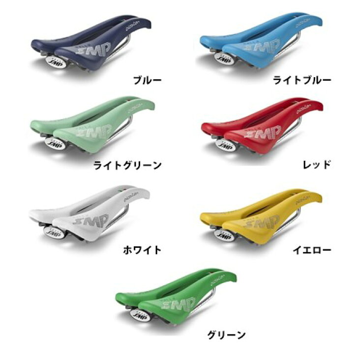楽天市場】SELLE SMP (セラエスエムピー) BLASTER サドル カラー 