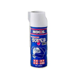 WAKOS (R[Y) Xyl C ZhK 350ml