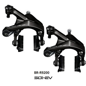 Shimano (V}m) DURA-ACE (fG[X) BR-R9200 fAs{bgEu[LLp[ OZbg