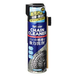 SurLuster (�V���A���X�^�[) �`�F�[���N���[�i�[ S-145 480ml