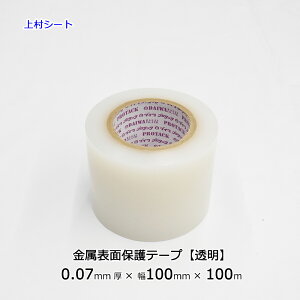 \ʕیe[v _Cv^bN  NA 0.07mmx100mmx100m
