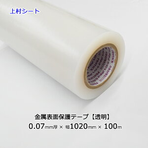 \ʕیe[v _Cv^bN  NA 0.07mmx1020mmx100m