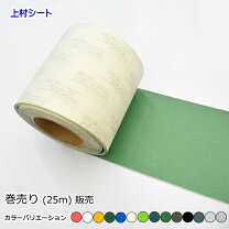 楽天市場】ペタックス 25mの通販