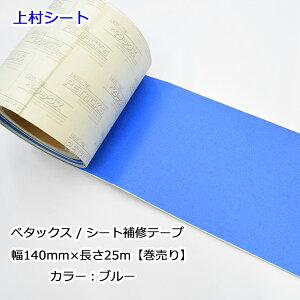 V[gCe[v u[  140mmx25m y^bNX