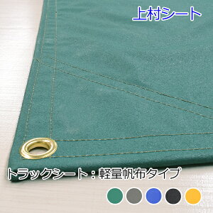 4t Ch gbNV[g 2.93mx6.6m y n z h ό