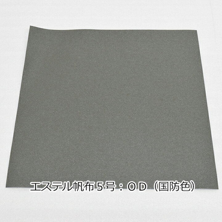 楽天市場】トラックシート 2t トラック後部シート エステル5号生地 幅2.4mx長さ3.5m : 上村シート 楽天市場店 楽天市場】トラックシート 2t トラック後部シート エステル5号生地 幅2.4mx長さ3.5m : 上村シート 楽天市場店