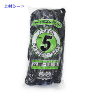 トラックシート用ゴム 幅22mm×折径1000-1100mm前後 10本袋入り