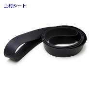 トラックシート ゴムバンド ゴムチューブ 幅22mmx折径650〜750mm前後 リング エンドレス
