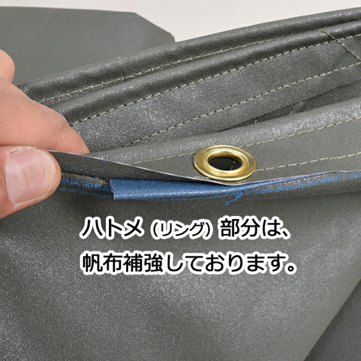 楽天市場】トレーラーシート 大型トラックシート 幅4.4mx長さ8.5m 国産 