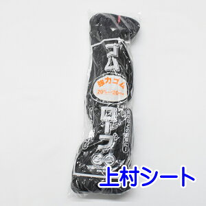 S gbNV[gpSoh S[v 20mmx20m