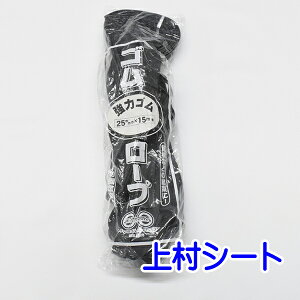 S gbNV[gpSoh S[v 25mmx15m