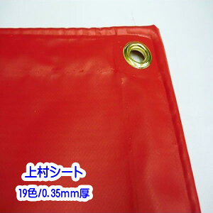 ^[|J[e y0.35mmx50`178cmx130`150cmz