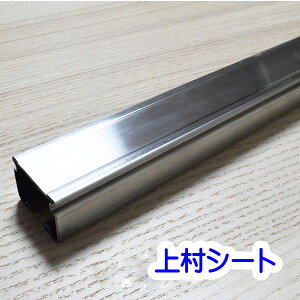 ƖpJ[e[ XeX SUS304 D40 2m