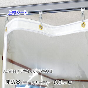 rj[J[e I[_[  0.3mmx445-535cmx130-150cm  rj[ J[e V[gJ[e  rj[ Ԏd؂ ho 悯 H q IJo[ X a@ Î{ ze 