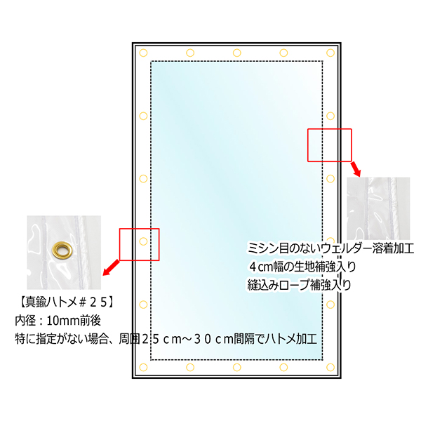 透明 ビニールカーテン 厚手 0.5mm厚x幅315-350cmx高さ205-225cm 1