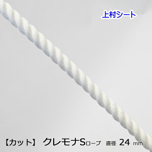 �J�b�g�̔� �N�����i���[�v �N�����iS���[�v ���a24mm �A�X���`�b�N���[�v �^�[�U�����[�v