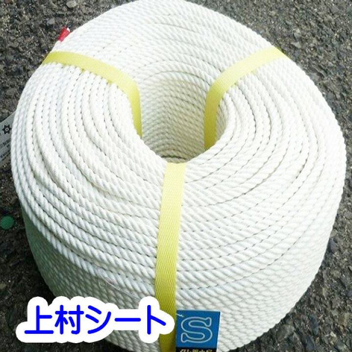 未使用クレモナロープ200m 土木 林業 農業 ねえ
