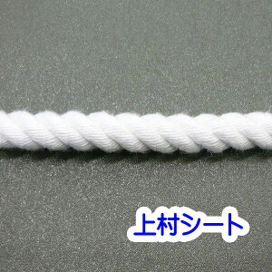 クレモナロープの人気商品 通販 価格比較 価格 Com