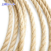 楽天市場】マニラ麻ロープの通販