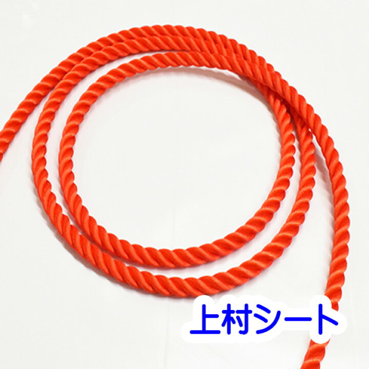楽天市場】レンジャーロープ レスキュー用ロープ カット販売 東京製綱 