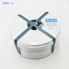 クレモナ金剛打ちロープ 直径8mmx長さ100m ボビン巻き 国旗ロープ 掲揚ロープ