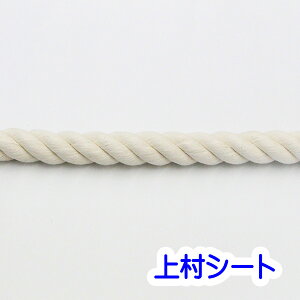 ȃ[v  Rbg[v a16mmx200m Y