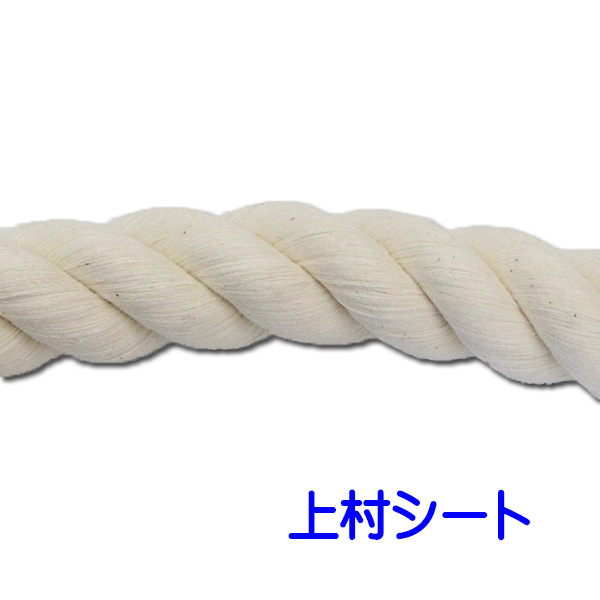 楽天市場】綿ロープ 生成り コットンロープ 直径30mmx長さ200m 国産 