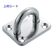 アイプレート 4mm 5mm 6mm 8mm 9mm 12mm 14mm 16mm シルバー 黒 ステンレス SUS316 ステン
