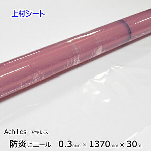 hrj[V[g ALX t[ t[ 0.3mmx1370mmx30m h rj[ rj[V[g  hV[g hrj[