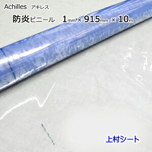 hrj[V[g ALXt[ t[ 1mmx915mmx10m h rj[V[g  hV[g hrj[