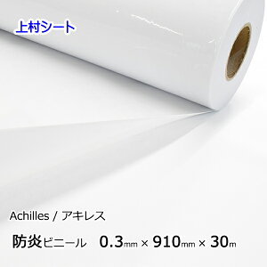 ���F�r�j�[���V�[�g �h�� �t���[���z���C�g 0.3mm��x910mm��x30m ���[��