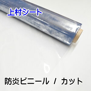 򖗑΍ptB rj[V[g h Jbg 0.3mmx1370mm  hrj[