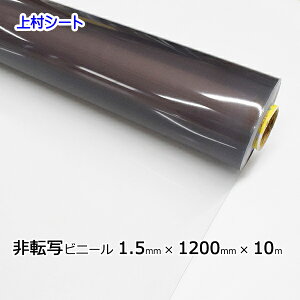 Жʔ] rj[V[g 1.5mmx1200mmx10m [ fXN}bg rj[}bg e[u}bg rjJR[g