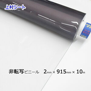 ] rj[V[g 2mmx915mmx10m [ fXN}bg rj[}bg e[u}bg rjJR[g
